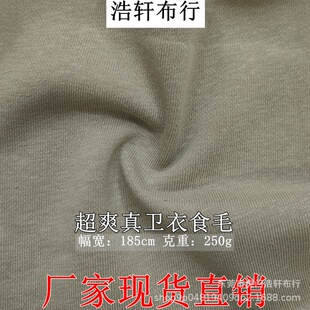 32S��ˬ�����l��ʳë���� 250g�����~�[СëȦ�l�²� ˬ�����l��