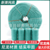 greenhouse Film pressing rope Rope nets Polyethylene thread Various Sling greenhouse Botany