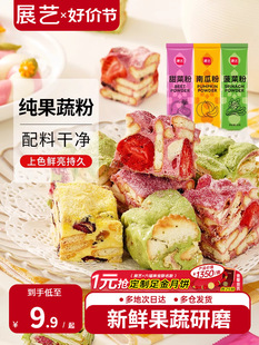 չˇ���߷�ʳ��ɫ��������ݮ��Ƥ����A���ѩ���ֺ決С���b���l