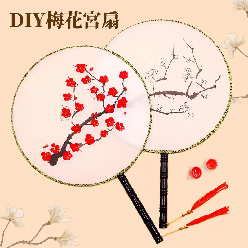 Вентилятор шелк пустые рисовые бумажные группы дворцовый веер акварельная картина китайской живописи тушью древний стиль diy ручная роспись круглый материал вентилятора