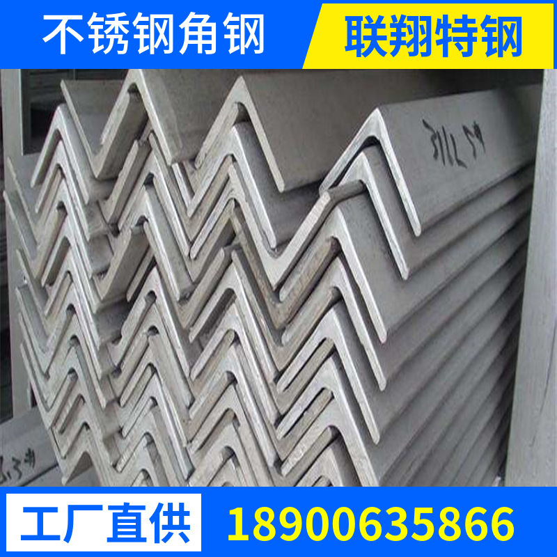 Source Steel Factory 304 stainless steel angle steel 201 stainless…