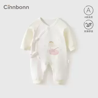 呈堡新生儿衣服春秋冬宝宝长袖蝴蝶衣初生儿连体衣柔软透气睡衣