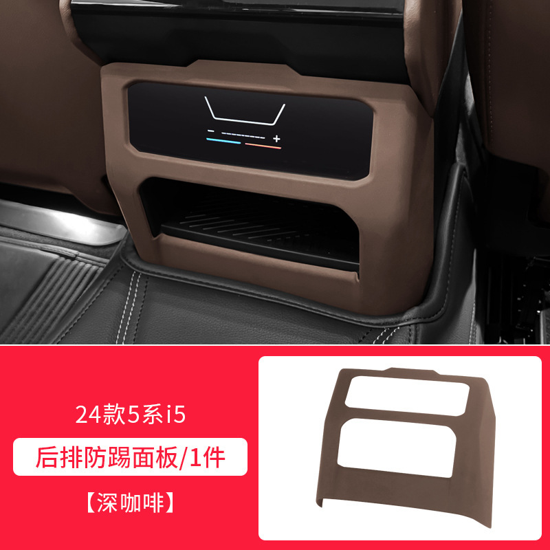 专用于宝马空调出风口保护罩3系5系X3X1X5L后排车内装饰用品大全|undefined