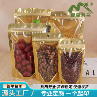 ��ɫ����X�Է���ɹ���ʳ�X������͸��ʳƷ���~�t�����b��
