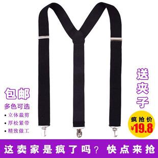 韩版男女士纯色三夹加长背带夹西裤吊裤带裤夹西裤子吊带送夹子-阿里巴巴