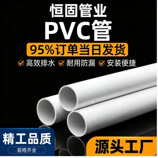 pvc�oˮ��������ˮ��75��ˮ�����Ϻ��ڏ������r�﹤�Sֱ�Npvc��