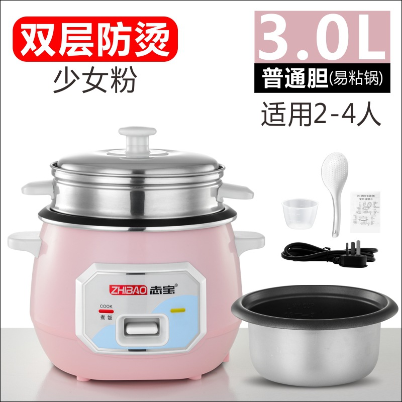 핑크 3L 일반 라이너 + 증기선 (2-4 명에게 적합)