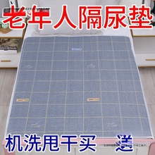 ���˷���|�����÷�ˮ��ϴ�����ˌ��ô�ߴ紲���o��|��ˮϴ��|