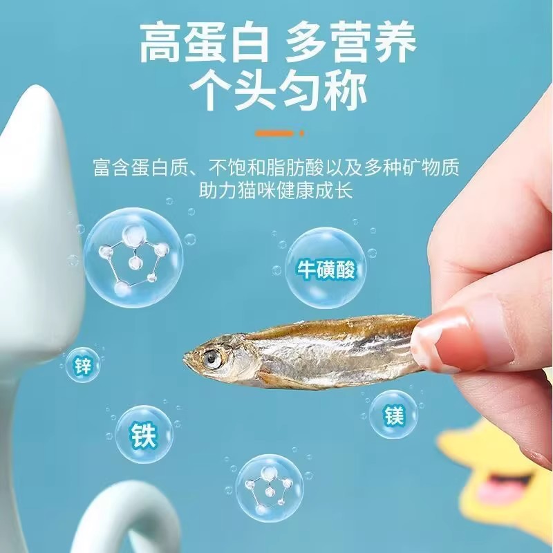 Bocadillos para gatos Pescado seco Pinces sin sal Cachorros para engordar, mejillas, calcio, molares, comida para gatos, camarones de río, pescado de primavera liofilizado