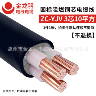 ��������|ZC-YJV 3/4/5о6/10/16ƽ��0.6/1kV�~о��|�����˓Q��