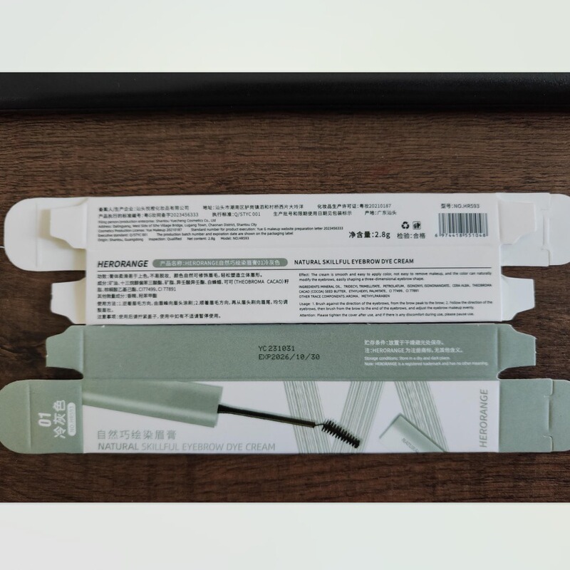 HERORANGE自然巧絵染眉膏薔薇灰粽日常は初心者の防水防汗女HR593をコントロールしている|undefined