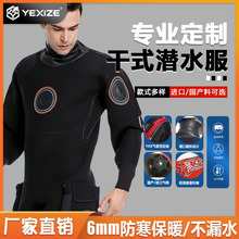 YEXIZEȫ��ʽ�B�w��ˮ����ˮ�κ��������·�ˮ��ˮ�¸�ʽ��Ʒ�