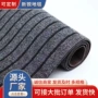 防滑入户厨房吸油地毯