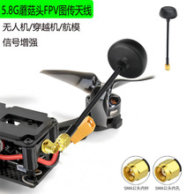 5.8GĢ���^�o�˙C�쾀FPV��Խ���ٙCȫ����̖���������D���쾀