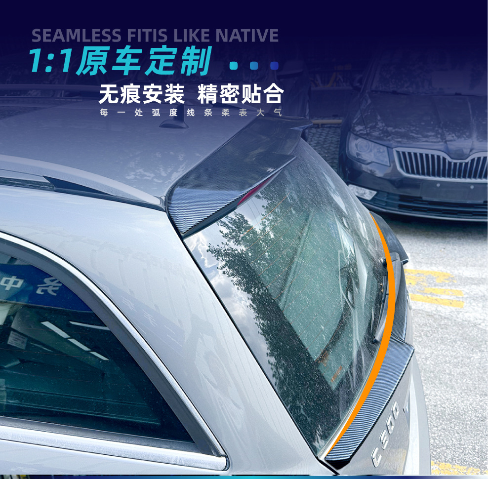 Suitable for Mercedes-Benz C-Class Touring S204 2008-2014, center wing, rear wing, spoiler, and cross-border modification