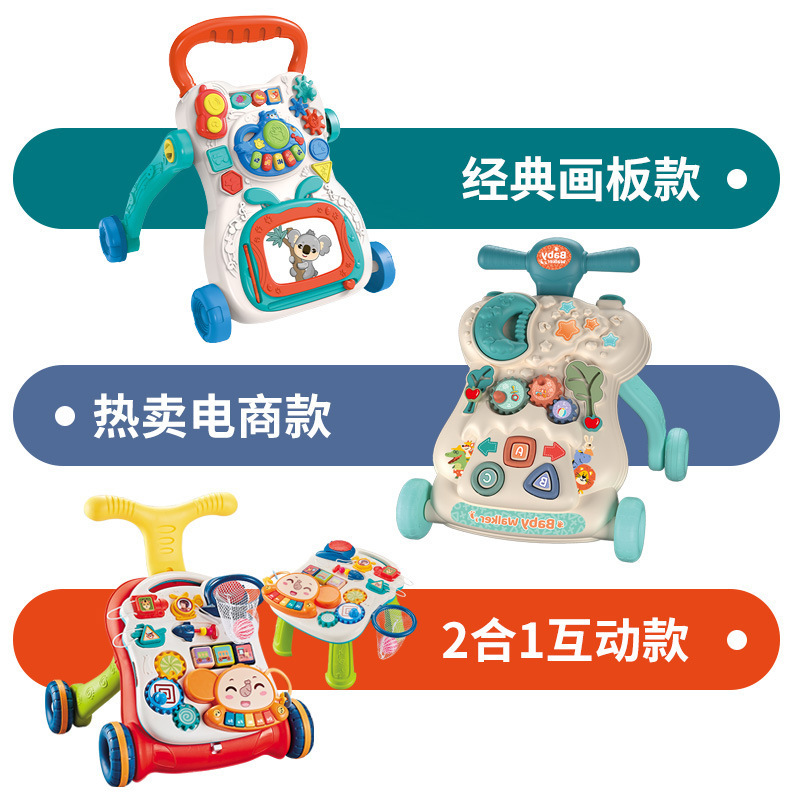 宝宝学步车手推车防侧翻婴儿走路助步车玩具儿童多功能玩具车批发|undefined