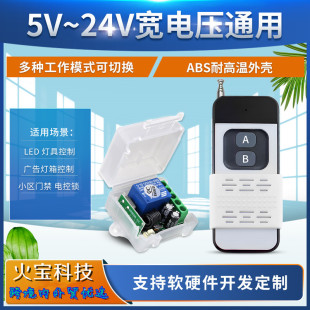 ���wʽ2�I�o���b���_�PСƤ��5V9V12V24v��·led�����T���i������