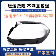 �m��춱��YGLS����� 15/16/17/18/19��X166/GLS450/GLS350�����