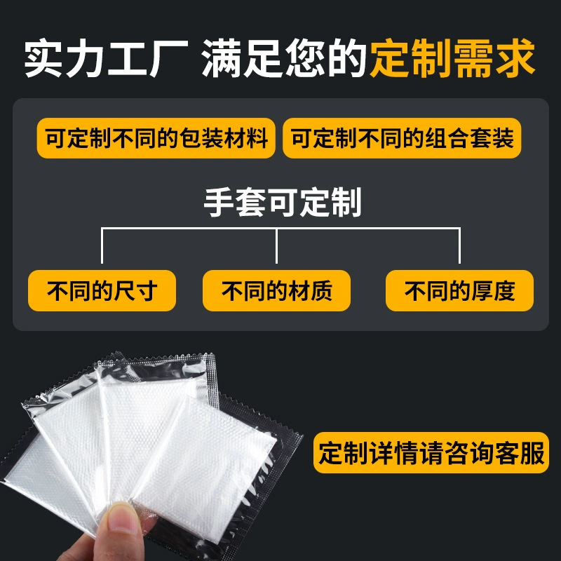 Одноразовые перчатки Ruimei независимая небольшая упаковка для пищи кейтеринг прозрачная пленка PE гигиеничная независимая упаковка