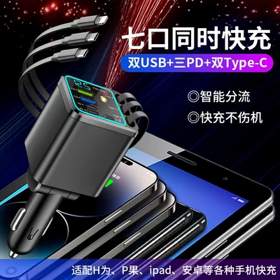 Starry Sky Ceiling Multi-Head Phone: Mobil şarj cihazları