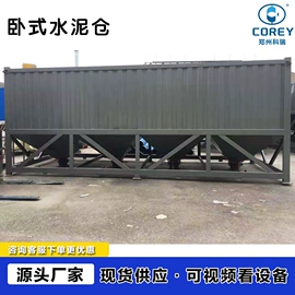 混凝土机械;储罐;其他储运设备