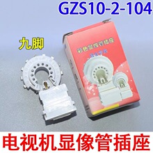 ȫ���ҕ�C���� GZS10-2-104 ����_ ���_��ɫ�@����� ͨ��