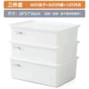 ∠ Crescent White [Three-piece Set + Three Covers] Give Classified Stickers