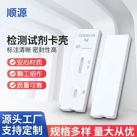 实验试纸;标本瓶;实验室耗材