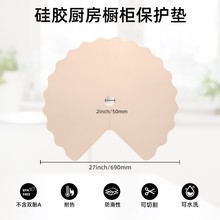 定制沥水垫 防水防油简约V字设计更贴合易清洗厨房用品硅胶橱柜垫