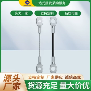 厂家定制健身器材耐磨钢丝绳5mm/6mm 压鱼眼端子踏步机专用钢索