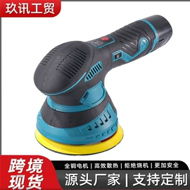 电动抛光机;电剪刀;电动角磨机