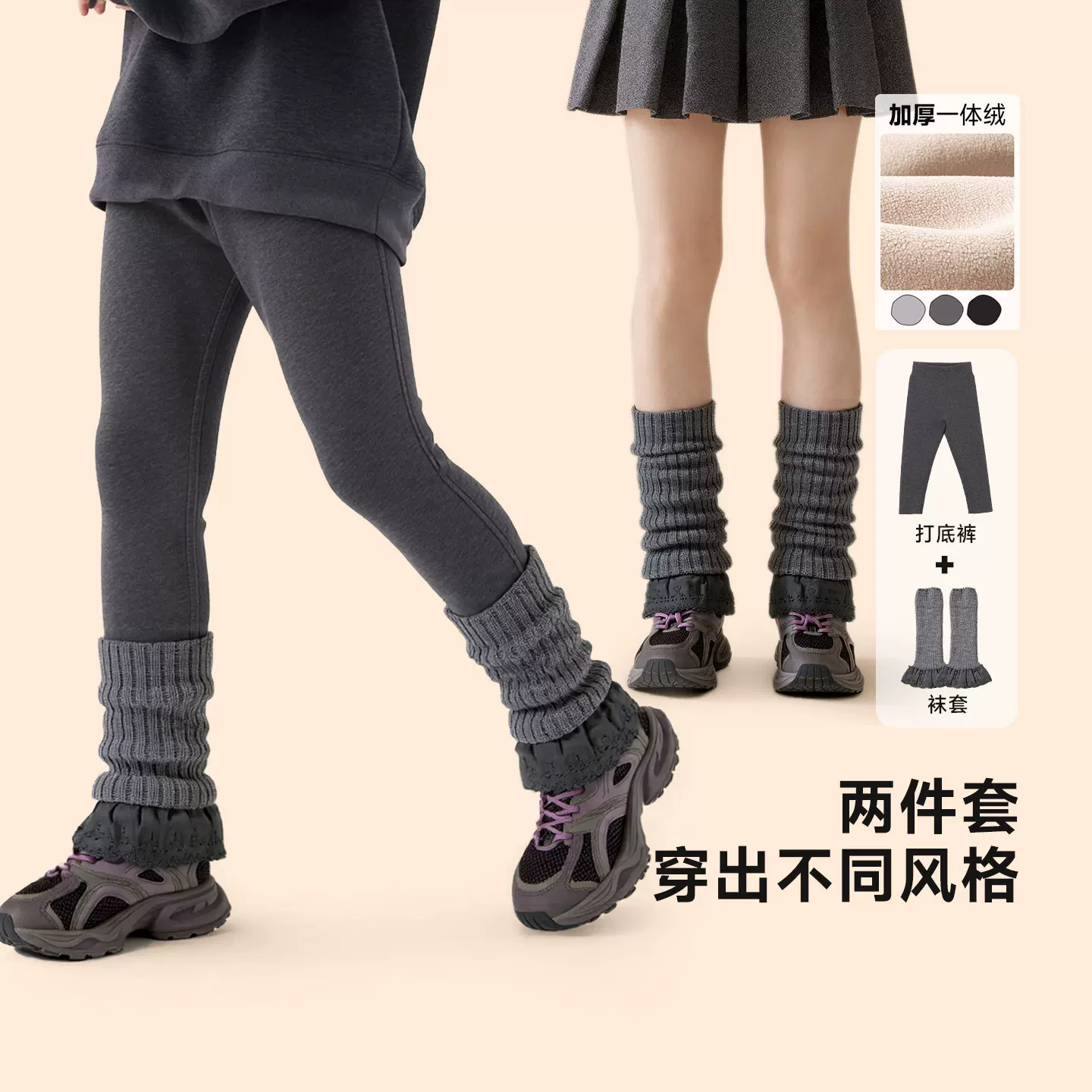 童贝童装2025年冬季新款女童净色打底裤加绒加厚时尚保暖儿童裤