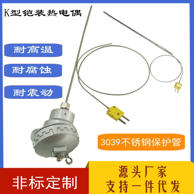 Бронированная термопара K-типа 3030/3039, устойчивый к высоким температурам, антикоррозийный гибкий высокотемпературный датчик температуры печи, прямые продажи