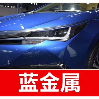 for Corolla, Camry, Prado, and — Avtomobil boya qələmləri - buy-one-get-two-1-coat-of-color-paint-1-coat-of-brightening-polish-plus-a-free-toolkit-cleaning-cotton-and-applicator-brush-blue-metal
