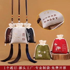 足浴液;泡澡用品;香包/香囊