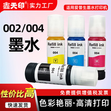 ���ð�����004 002īˮL5198 L4151 L5298 L6278 L6279 L6168ī��