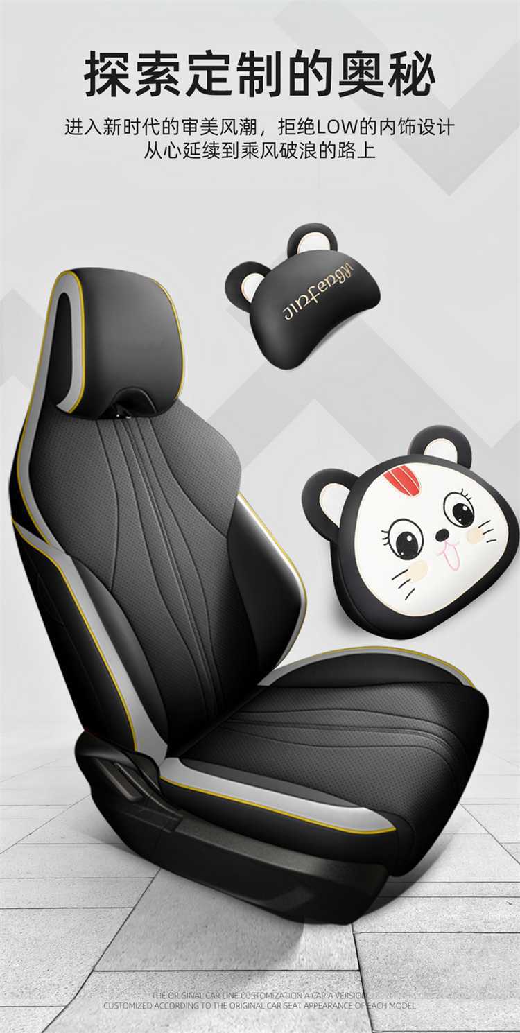 Special 25 BYD Seagull 05dmi car seat covers, universal full-coverage seat cushions, leather car mats, seat covers