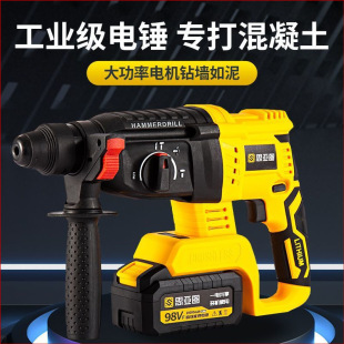 Brushless High-power Rechargeable Radio Hammer Electric Pick Heavy-duty Multi-function Lithium Battery Impact Drill Industrial Grade Electric Drill