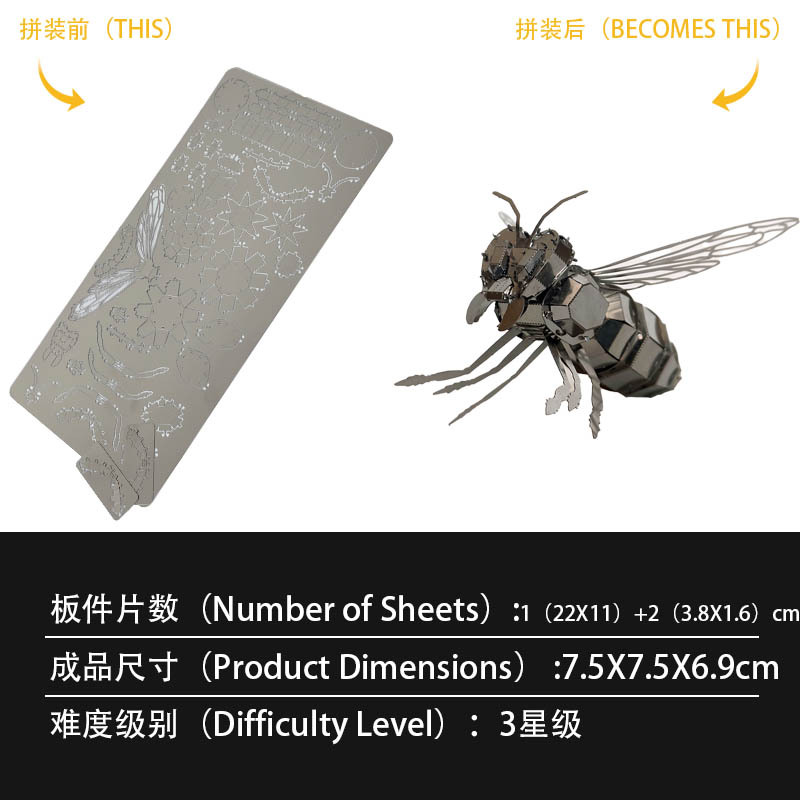 Modelo de Hormiga de Acero Inoxidable, Ensamblaje DIY, Rompecabezas Tridimensional sin Pegamento
