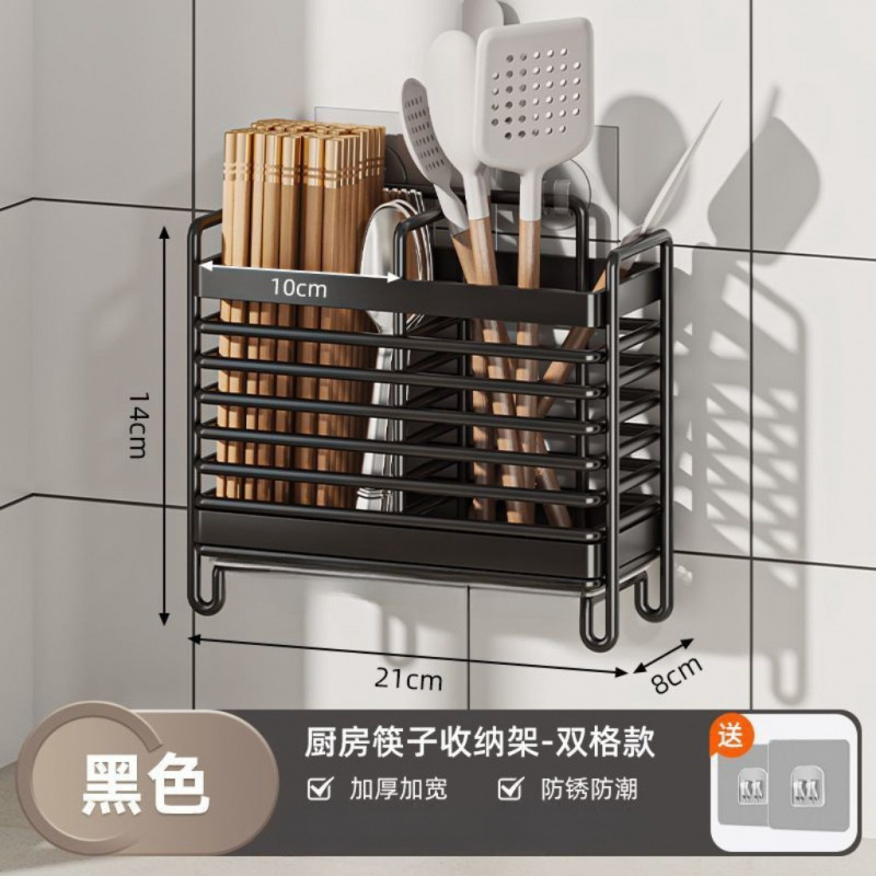 Caja de almacenamiento de palillos palillos tubo de pared tipo jaula rápida cesta de almacenamiento de estantes de cocina drenaje doméstico nuevo tipo de soporte de cuchara