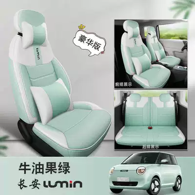 Edition, all-season full-cover seat cushions: Modelə uyğun (Original) oturacaq örtükləri - avocado-green-deluxe-edition-note-the-model-year