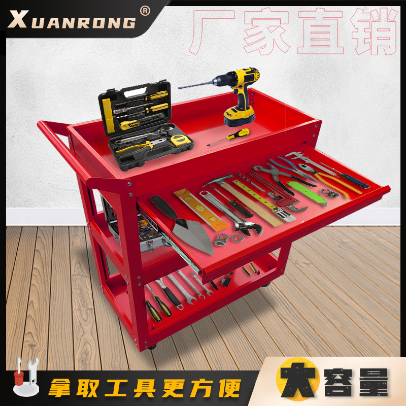 重型引き出し式工具車雑物収納車工場自動車修理手押し車部品棚移動作業台