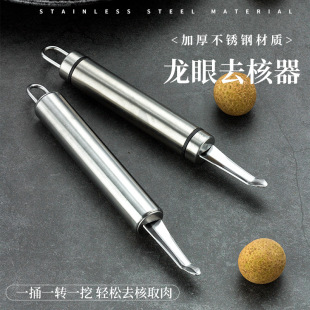 Stainless Steel Shrimp Remover, Shrimp Stomach Remover, Household Shrimp Shrimp Remover, Shrimp Back Shrimp Shell, Longan Device, Quick Hard Shell Shell Remover