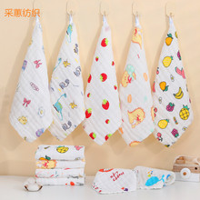 6层纱布方巾 30*30cm柔软泡泡纱儿童小毛巾婴幼儿擦手巾口水巾