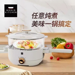 Corning Multifunctional Cooking Pot