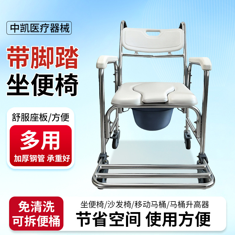 Aluminum Alloy Commode Chair with Wheels and Footrest, Elderly Commode Chair That Can Be Pushed and Sat On, Mobile Toilet Stool, Defecation Chair