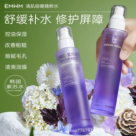 沐浴液沐浴露;贴片面膜;面霜