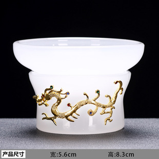 Jinlong Tea Leakage Glass Gold Inlaid Jade Household High-grade Gaiwan Tea Cup Kung Fu Tea Bowl Tea Tasting Cup Tea Set Gift 5