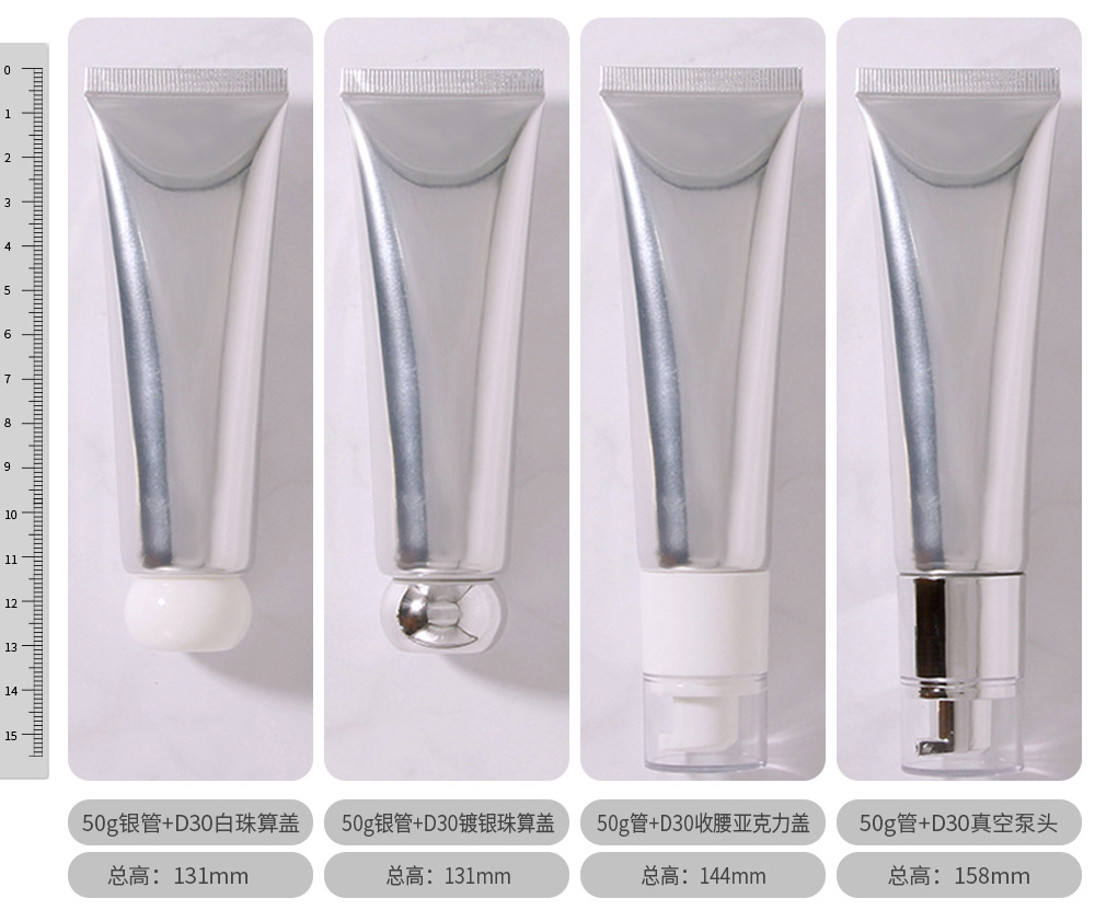 50g高亮银色X4-3 (1).jpg