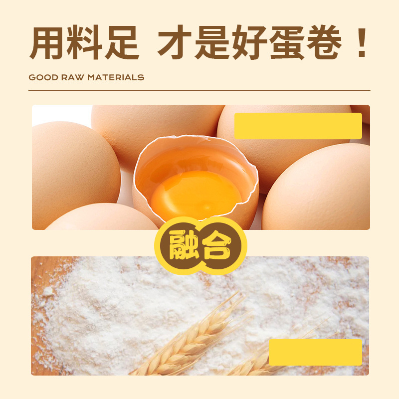 小さなフォークバターのオムレツのオムレツのオムレツのミルクの香りが脆くて480g/箱の箱全体に1つの代理が入っています|undefined